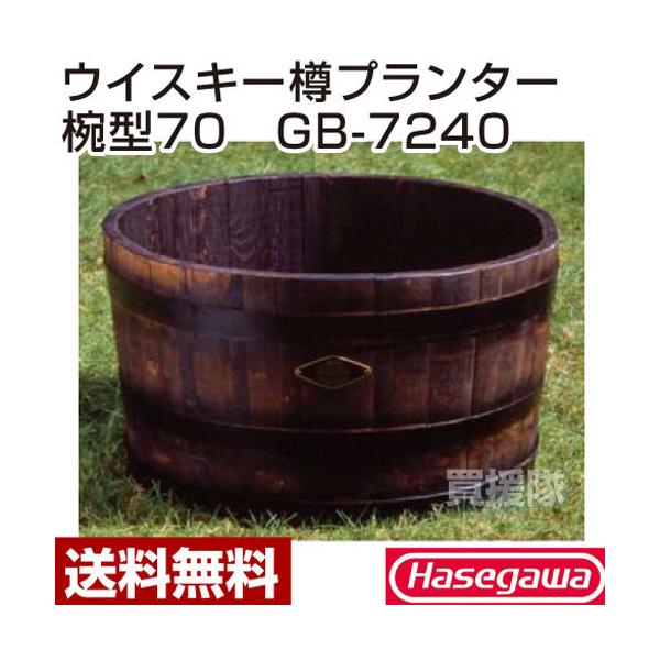 i@ljJH ECXL[Mv^[o^70 GB-7240