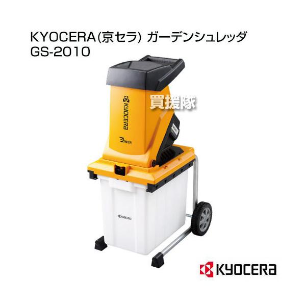 KYOCERA(Z) K[fVb_ GS-2010
