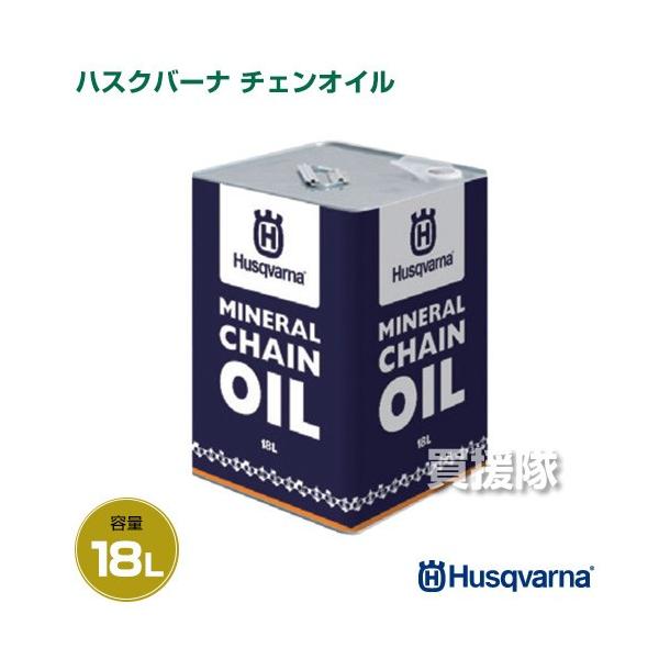 nXNo[i `FIC 18L HC63221M