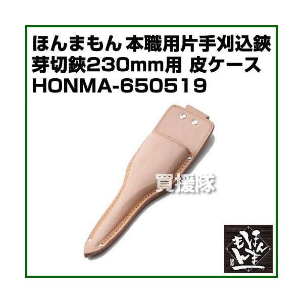 ق܂ {EpЎ芠 230mmp P[X