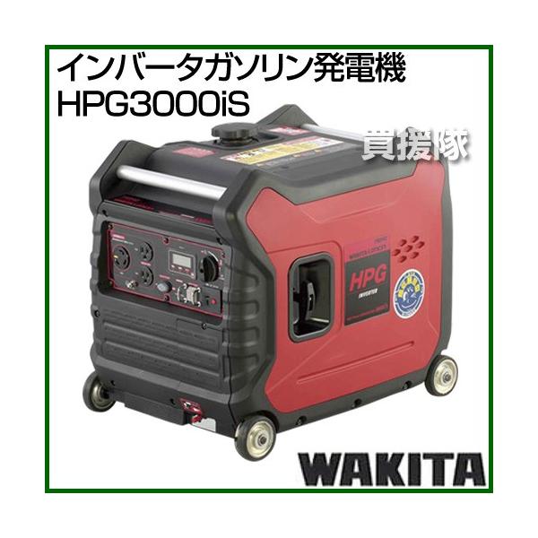 gekitaitai_hpg3000is