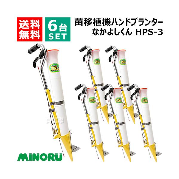 gekitaitai_hps-3-6s