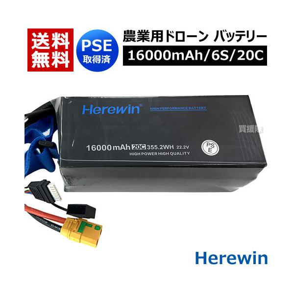 gekitaitai_hrk-b16000
