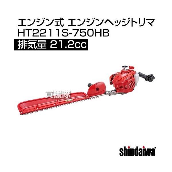 T-ポイント5倍】 新ダイワ エンジンチェーンソー STIHL 充電式ハンディ