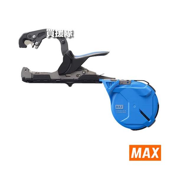 MAX 誘引結束機 強保持力 テープナー HT-S45E HT90110 : ヒラキ