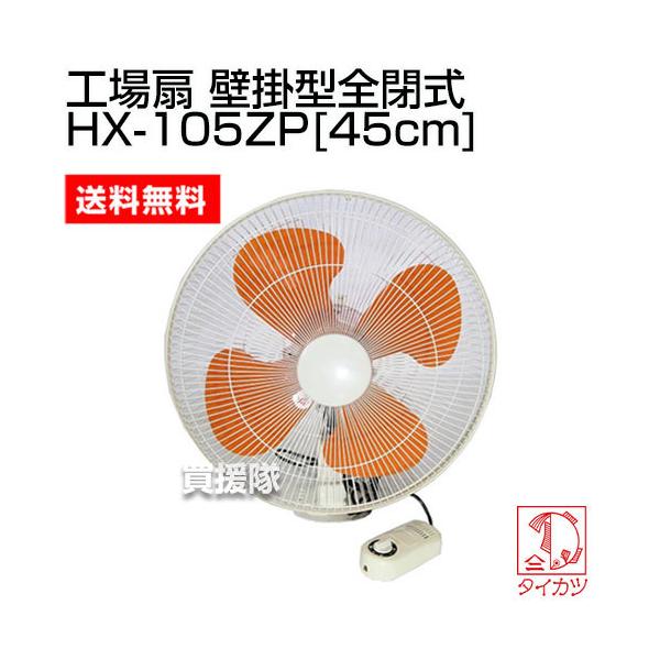 ⏟Y H Ǌ|^S HX-105ZP