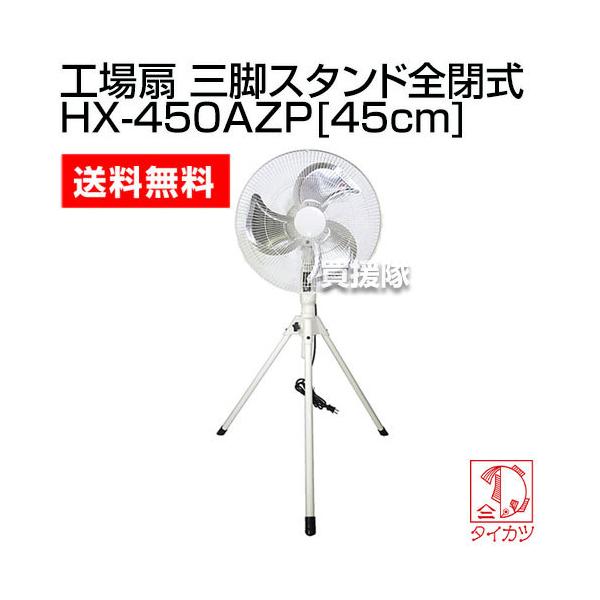 ⏟Y H OrX^h^S HX-450AZP