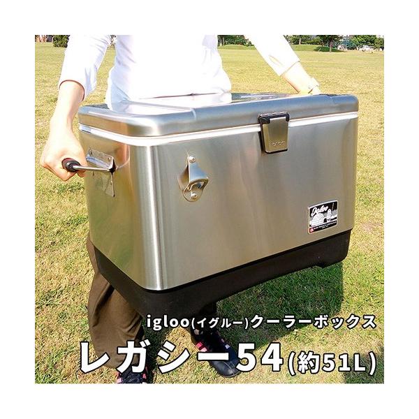 7000円から値下げ★ファミキャンにどうぞ★イグルーigloo ステンレスクーラー51L gekitaitai_igloo-00044669