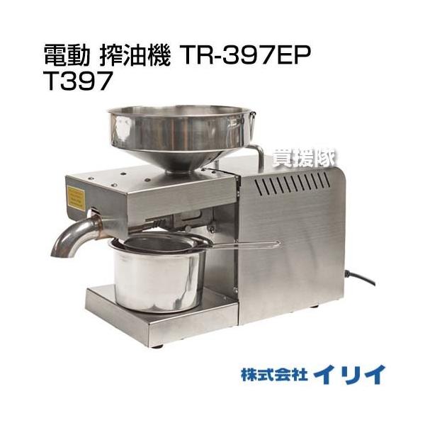 CC d @ TR-397EP T397