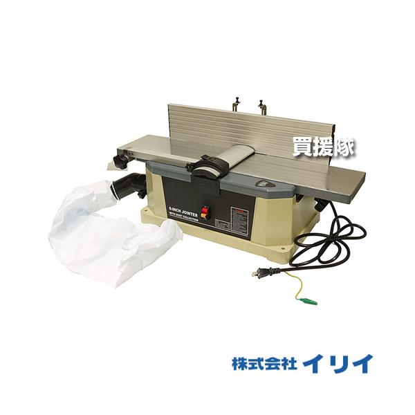 イリイ 電動手押し カンナ盤 6インチ TR-404EP T404