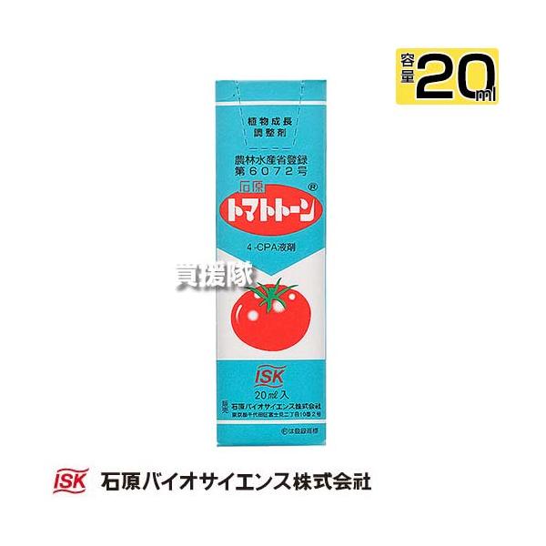 石原バイオサイエンス トマトトーン 20ml 植物成長調整剤