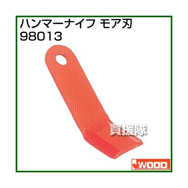 ACEbh n}[iCt An 98013