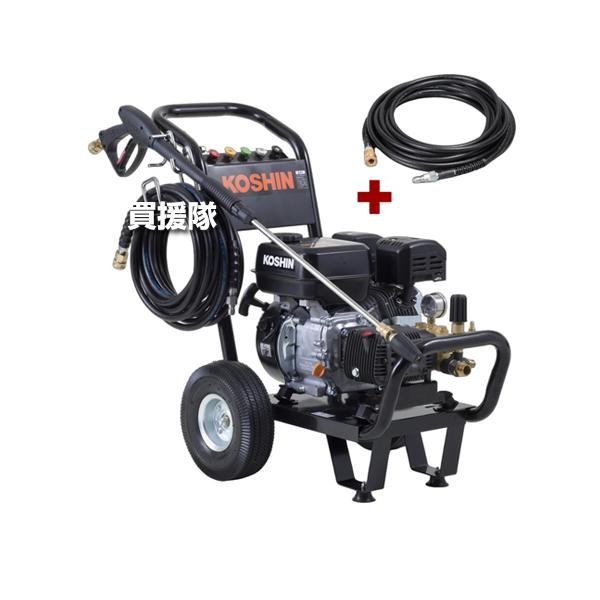 工進（KOSHIN） 10m延長ホースセット エンジン式高圧洗浄機 15mpa 車輪