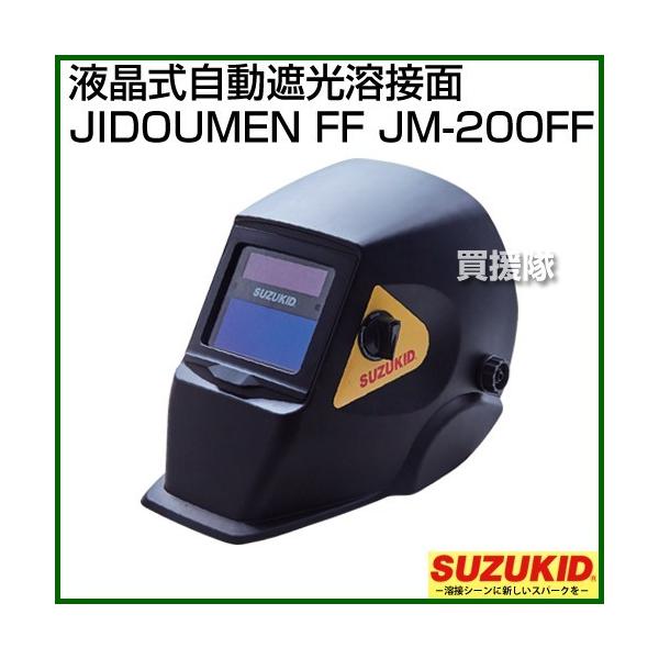 nږ Ռ t X^[d SUZUKID tՌnږ JM-200FF