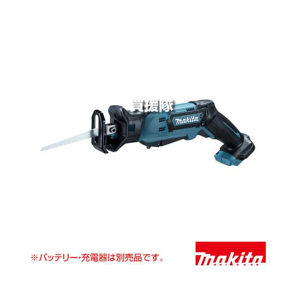 マキタ（makita） 10.8V 充電式レシプロソー スライド式 （本体のみ
