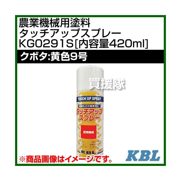 KBL _Ƌ@Bphp ^b`AbvXv[ KG0291S N{^FF9 e420ml