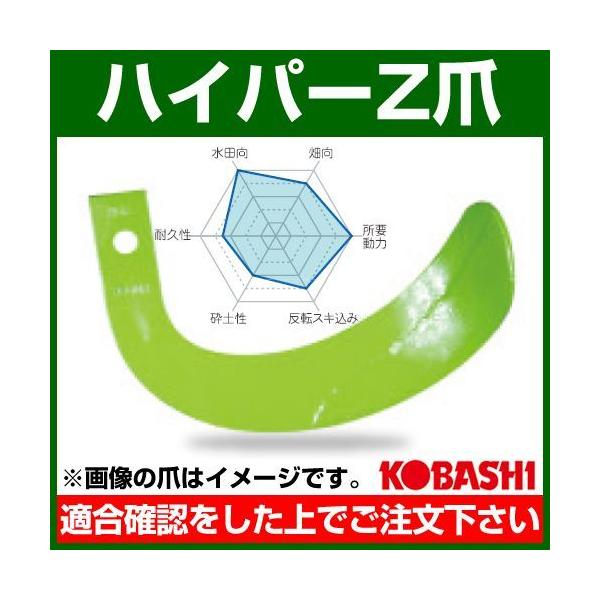 RoV nCp[[bg Pi HS2560ZR z_[^Cv 67801 1{