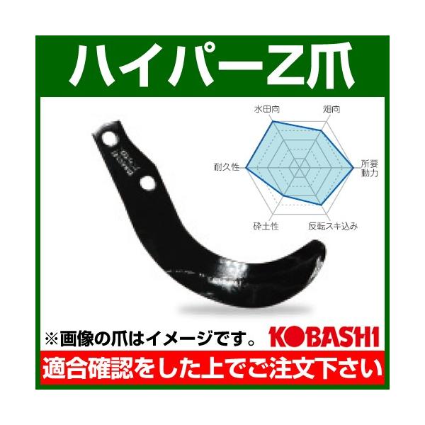 �R�o�V �n�C�p�[�[�b�g�� ���� �Z�b�g HS2590Z �t�����W�^�C�v 7646S 36�{