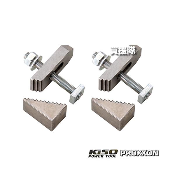 納期について：メーカー直送品(代引き不可)使い勝手のいい固定クランプです。【機能・特徴】加工物の固定クランプです。■仕様メーカー:キソパワーツール品名:ミニ高さ自由クランプ品番:No.24256JANコード:4952989242567取り付...