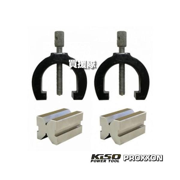 納期について：メーカー直送品(代引き不可)丸棒材専用固定クランプです。【機能・特徴】丸棒材の加工物を固定するのに便利です。 ■仕様メーカー:キソパワーツール品名:三角台品番:No.24262JANコード:4952989242628クランプ可...