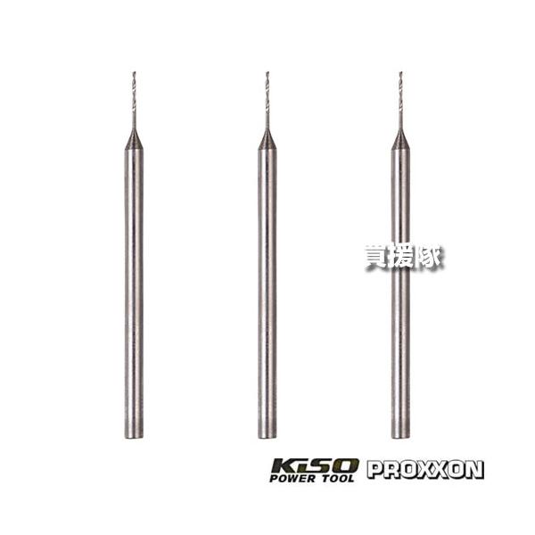KiSO POWER TOOL キソパワーツール 小径ドリル 3本 No.28854 : ヒラキ