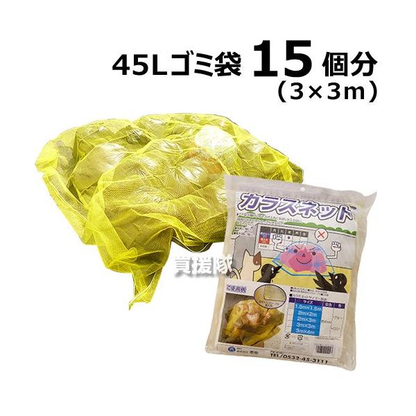 { JX悯S~lbg CG[  170g/m  3×3m JX΍
