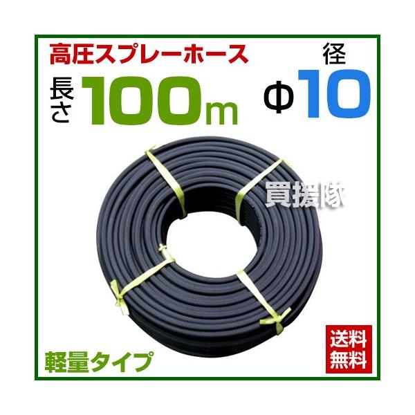 z[X y 10mm 100m p t _ƗpXv[z[X _  z[X