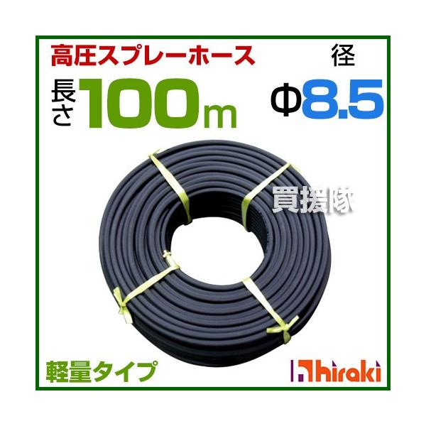 z[X y 8.5mm 100m p t _ƗpXv[z[X _  z[X