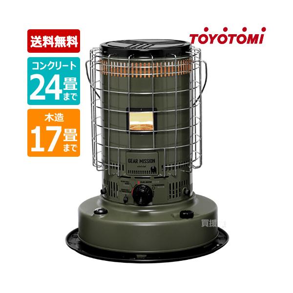 GEAR MISSION トヨトミ 対流形 石油ストーブ オリーブ （コンクリ24畳
