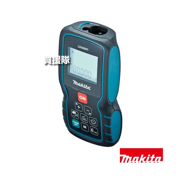 マキタ makita LD080PI レーザー距離計 中古品 専用ケース付き 【ハンズクラフト宜野湾店】 マキタ（makita） レーザー距離計 高機能タイプ LD080PI : ヒラキ