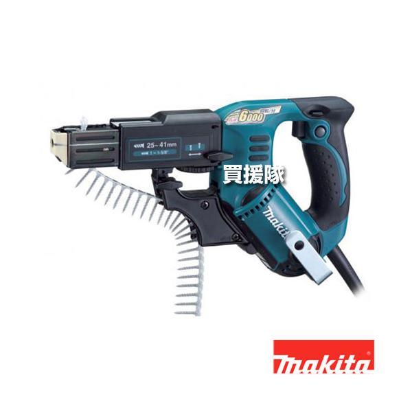 マキタ（makita） オートパックスクリュードライバ 6841 : ヒラキ 