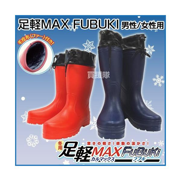 yMAX FUBUKI jp/p Jo[Eєz t@[ t hC