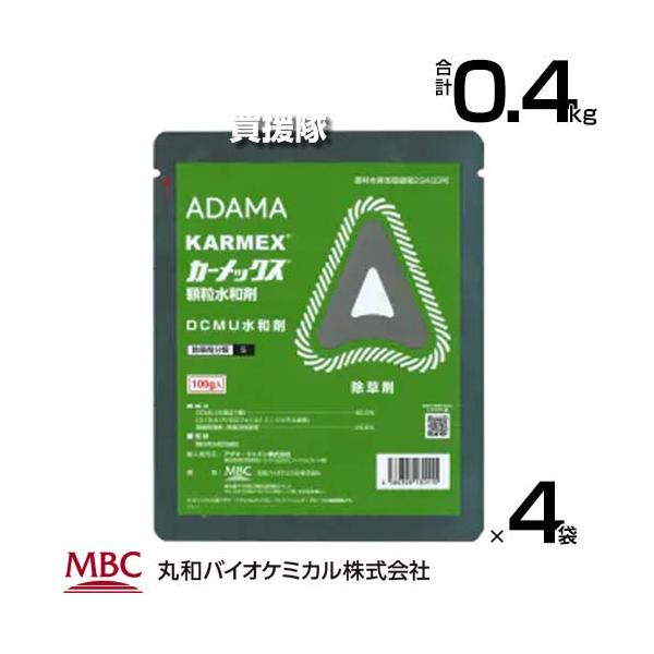 丸和バイオ カーメックス顆粒水和剤 100g×4袋セット 除草剤 : ヒラキ 