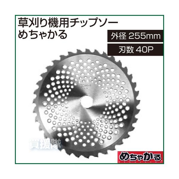 @ ւn ߂y ߂Ⴉ 255mm