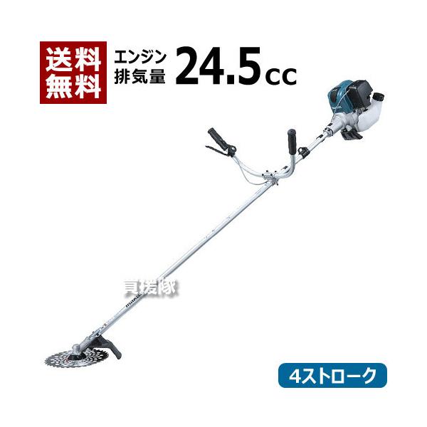 マキタ（makita） エンジン刈払機 Uハンドル 24.5cc MEM428 24.5cc