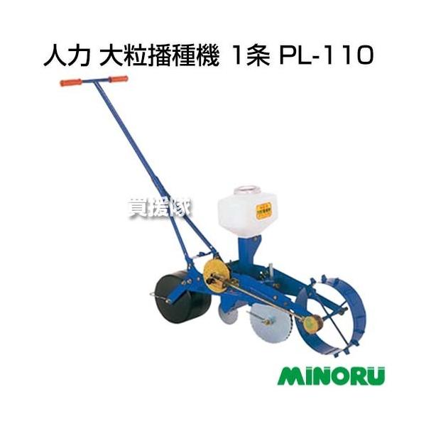 ݂̂ l 嗱d@ 1 PL-110