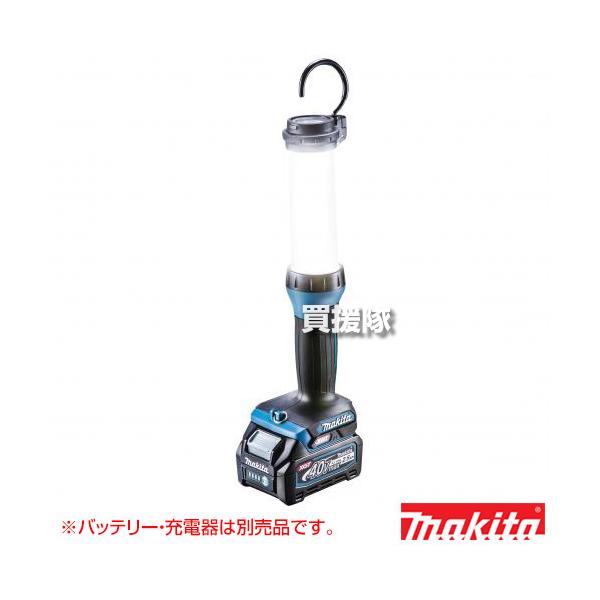 マキタ（makita） 40Vmax 充電式 LEDワークライト （本体のみ