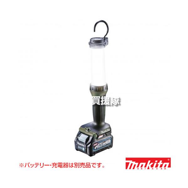 マキタ（makita） 40Vmax 充電式 LEDワークライト （本体のみ