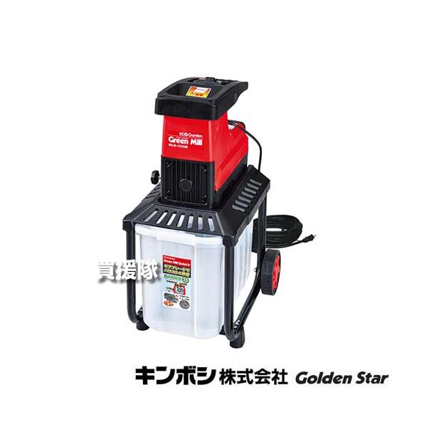 納期について：【取寄】通常3〜5日の発送予定(土日祝除く)ギアブレードでパワフル＆静音実現便利な収集ボックスタイプギア式回転刃搭載で粉砕音が静か■仕様メーカー:キンボシ品名:グリーンミル QuietIV ボックスタイプ品番:MLG-1530...