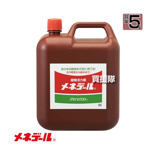 メネデール 植物活力素 5L