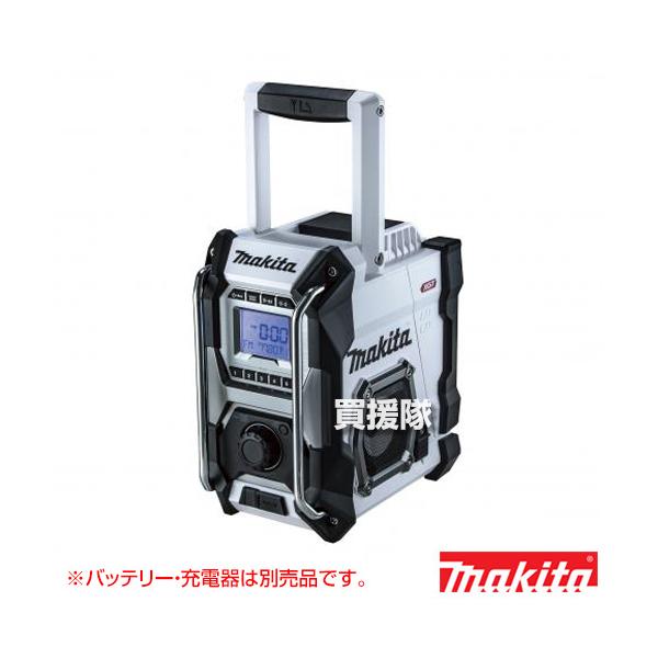 マキタ（makita） 40Vmax 充電式 ラジオ （本体のみ バッテリー 充電器