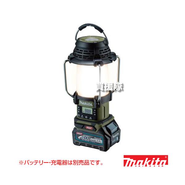 マキタ 40Vmax 充電式 ランタン付ラジオ （本体のみ バッテリー