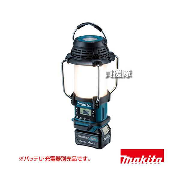 マキタ 10.8V 充電式ランタン付ラジオ （本体のみ/バッテリ 充電器別売