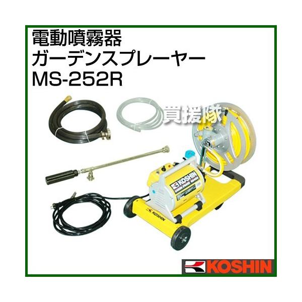  d K[fXv[[ MS-252R Hi