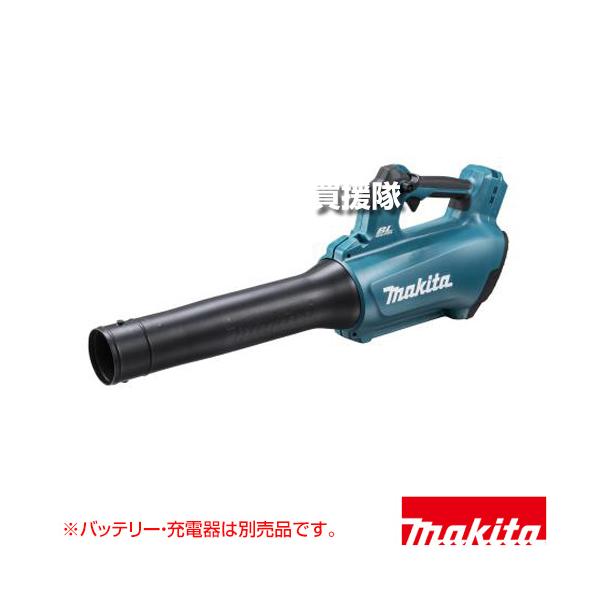 マキタ（makita） 18V 充電式ブロワ （本体のみ/バッテリ 充電器別売 
