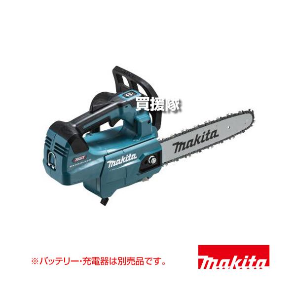 マキタ 40Vmax 充電式チェンソー ガイドバー長250mm M250C 80TXL