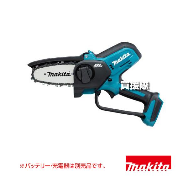 マキタ（makita） 充電式ハンディソー チェンソー （本体のみ/バッテリ