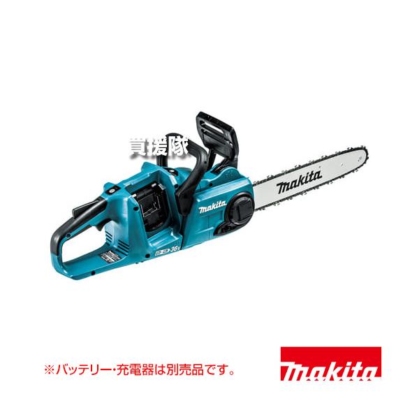 マキタ（makita） 36V 充電式チェンソー リアハンドルタイプ ガイド