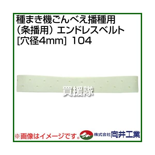 H ܂@ׂdp dp GhXxg a4mm 104