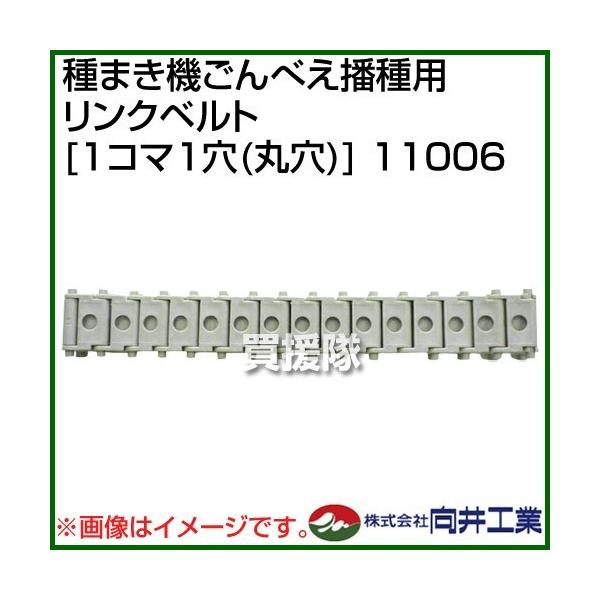 H ܂@ׂdp Nxg 1R}1 ی 11006